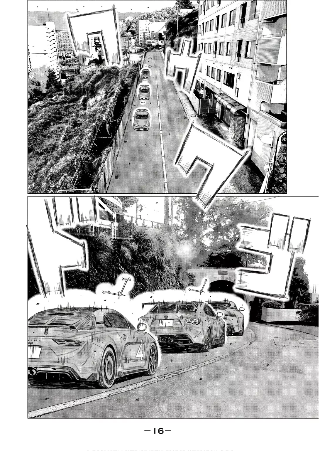 MF Ghost capítulo 239, página 18