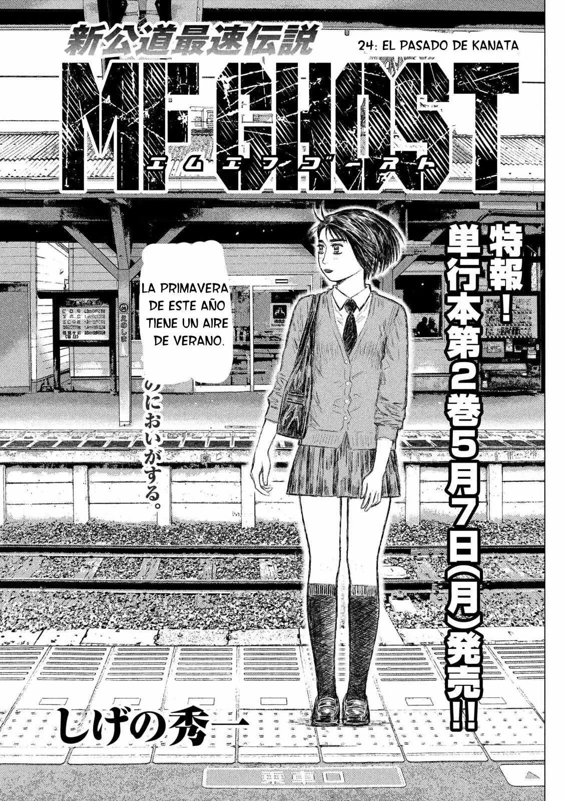 MF Ghost capítulo 24, página 2