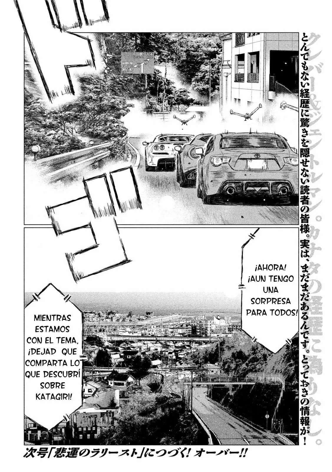 MF Ghost capítulo 24, página 17