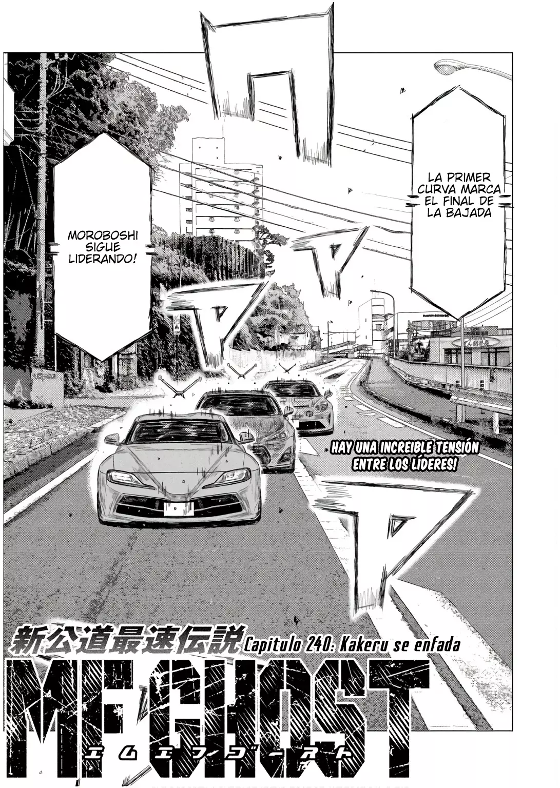MF Ghost capítulo 240, página 3