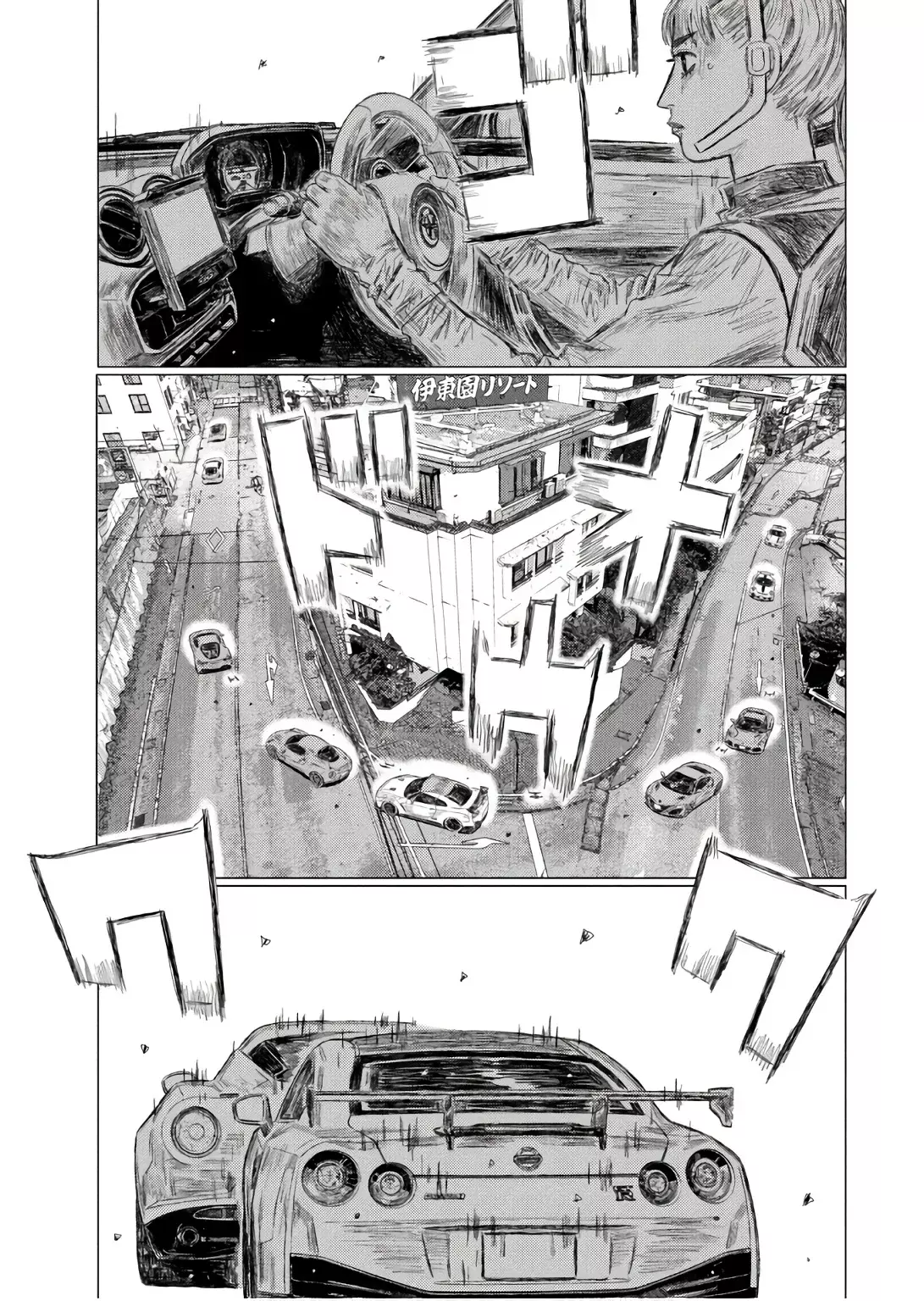 MF Ghost capítulo 240, página 13