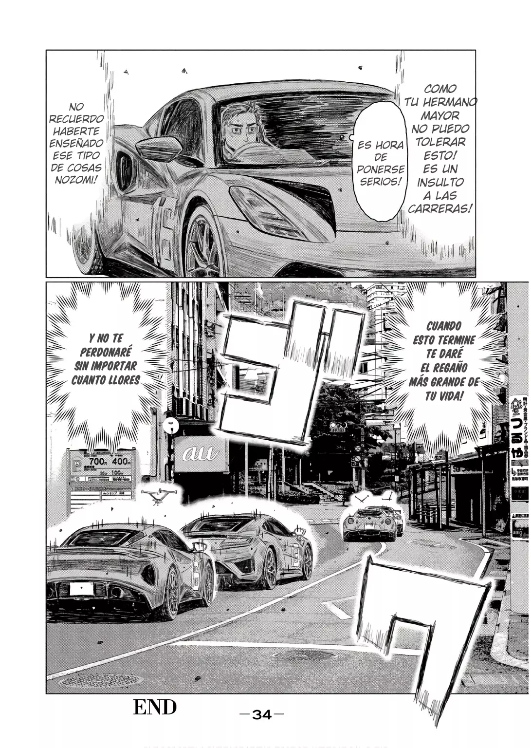 MF Ghost capítulo 240, página 18