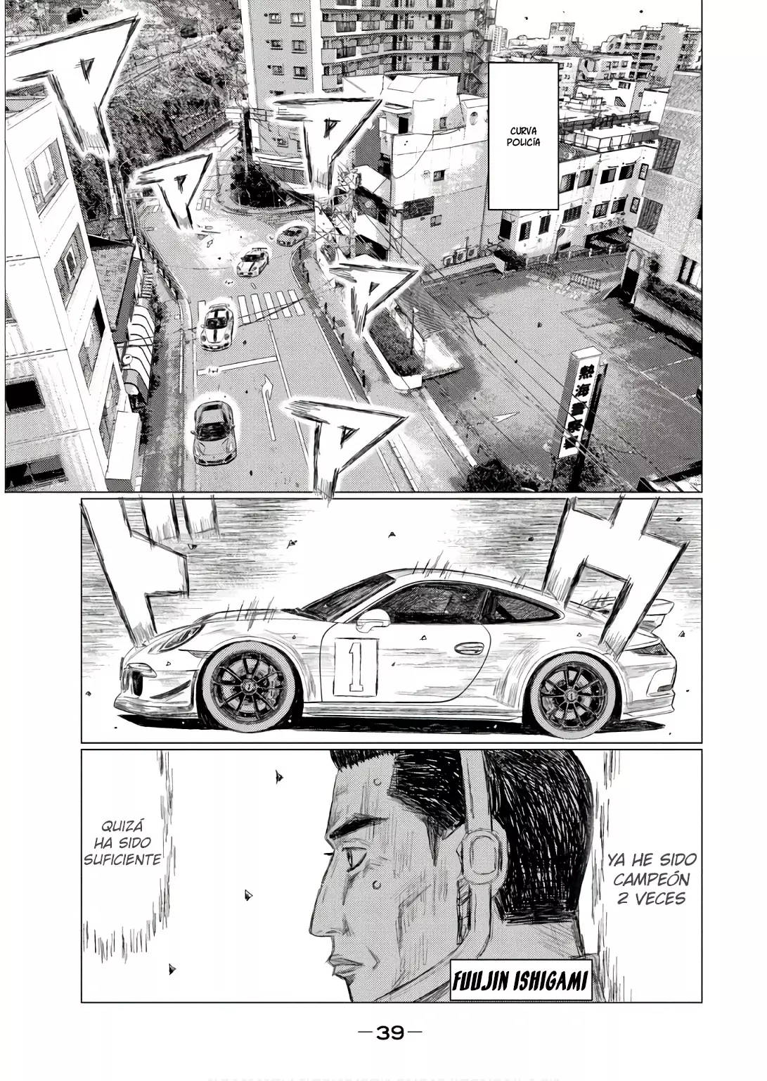 MF Ghost capítulo 241, página 7