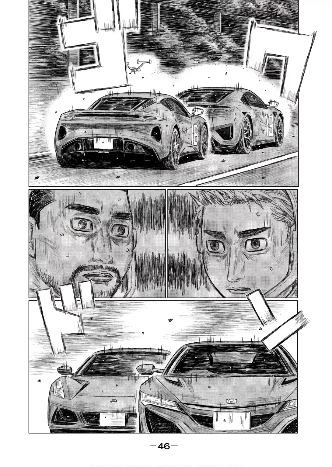 MF Ghost capítulo 241, página 14