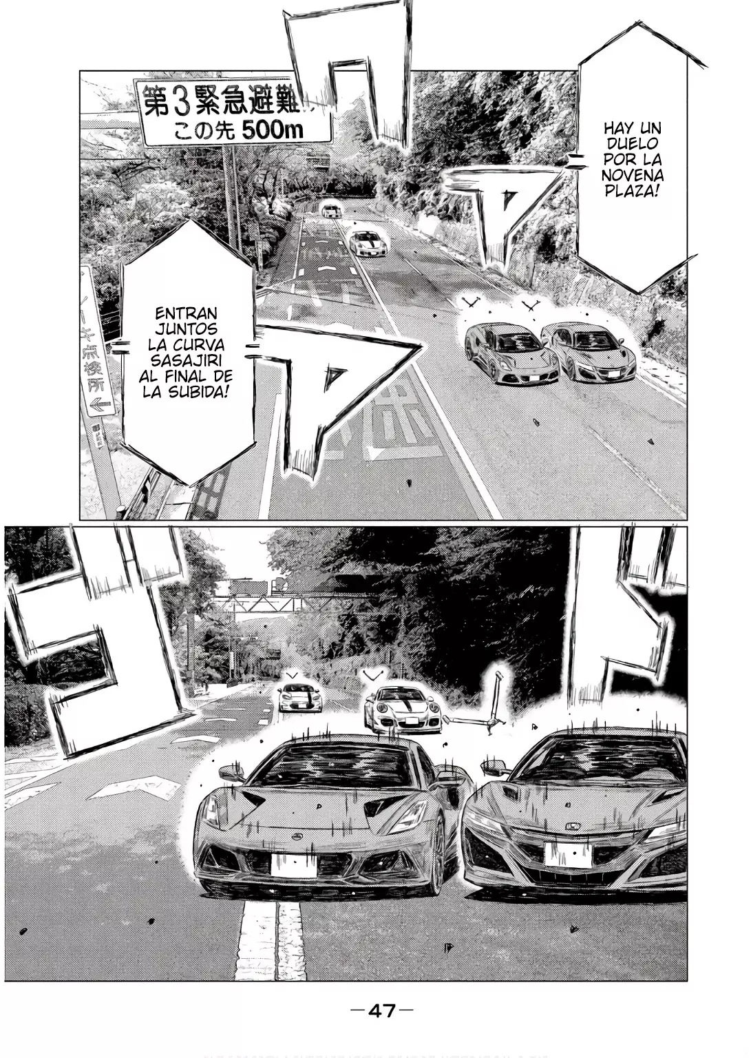 MF Ghost capítulo 241, página 15