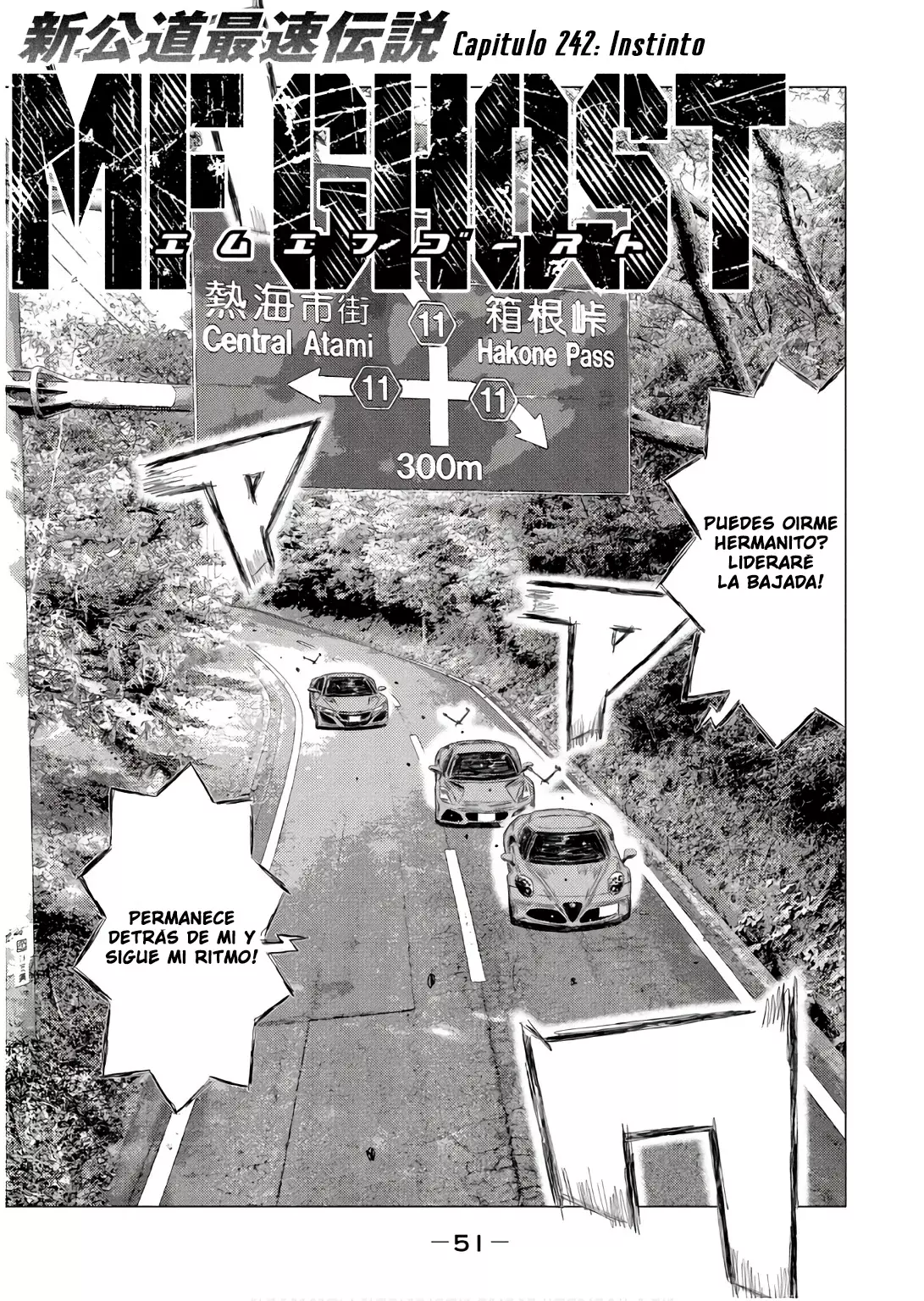 MF Ghost capítulo 242, página 3