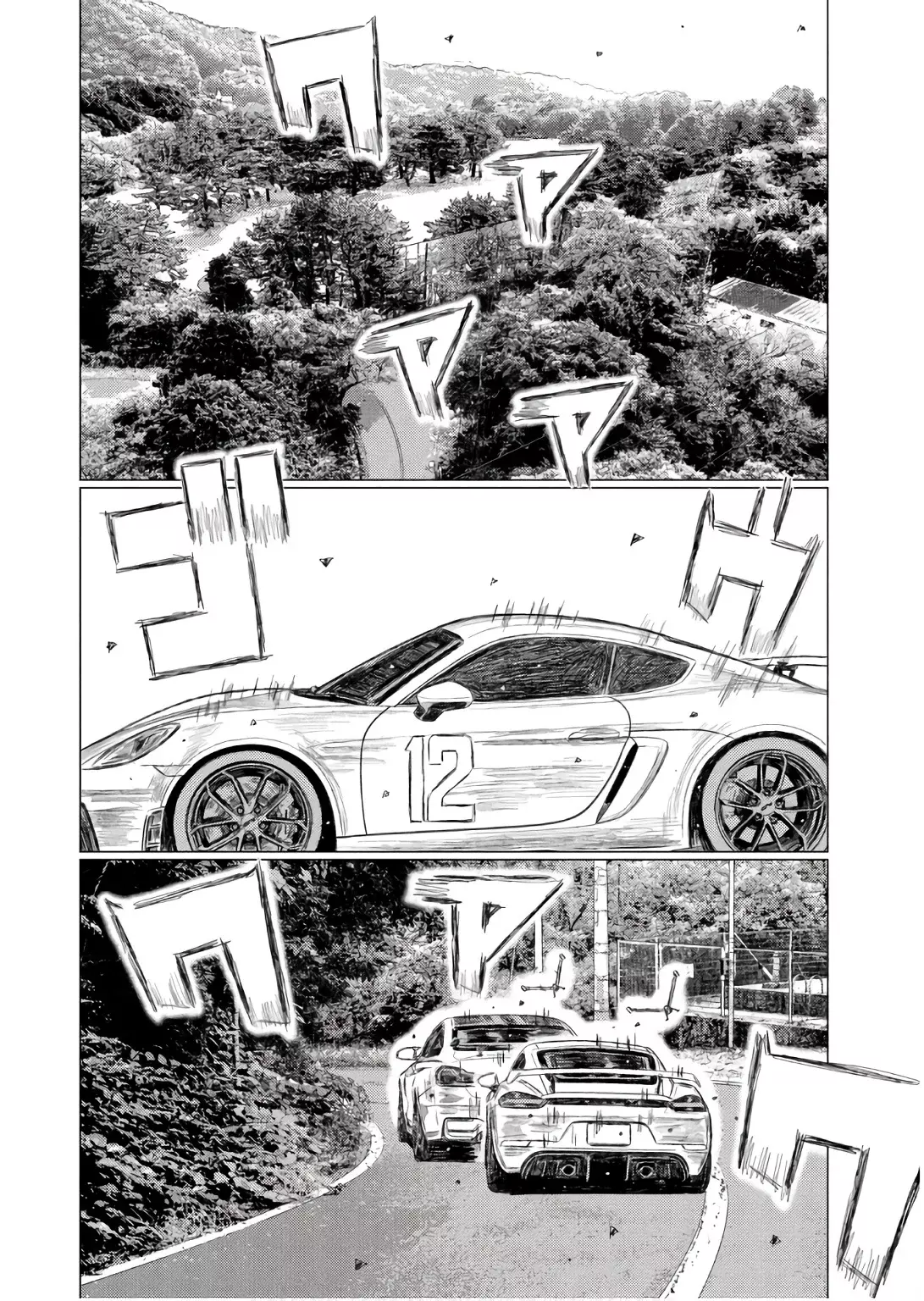 MF Ghost capítulo 242, página 6