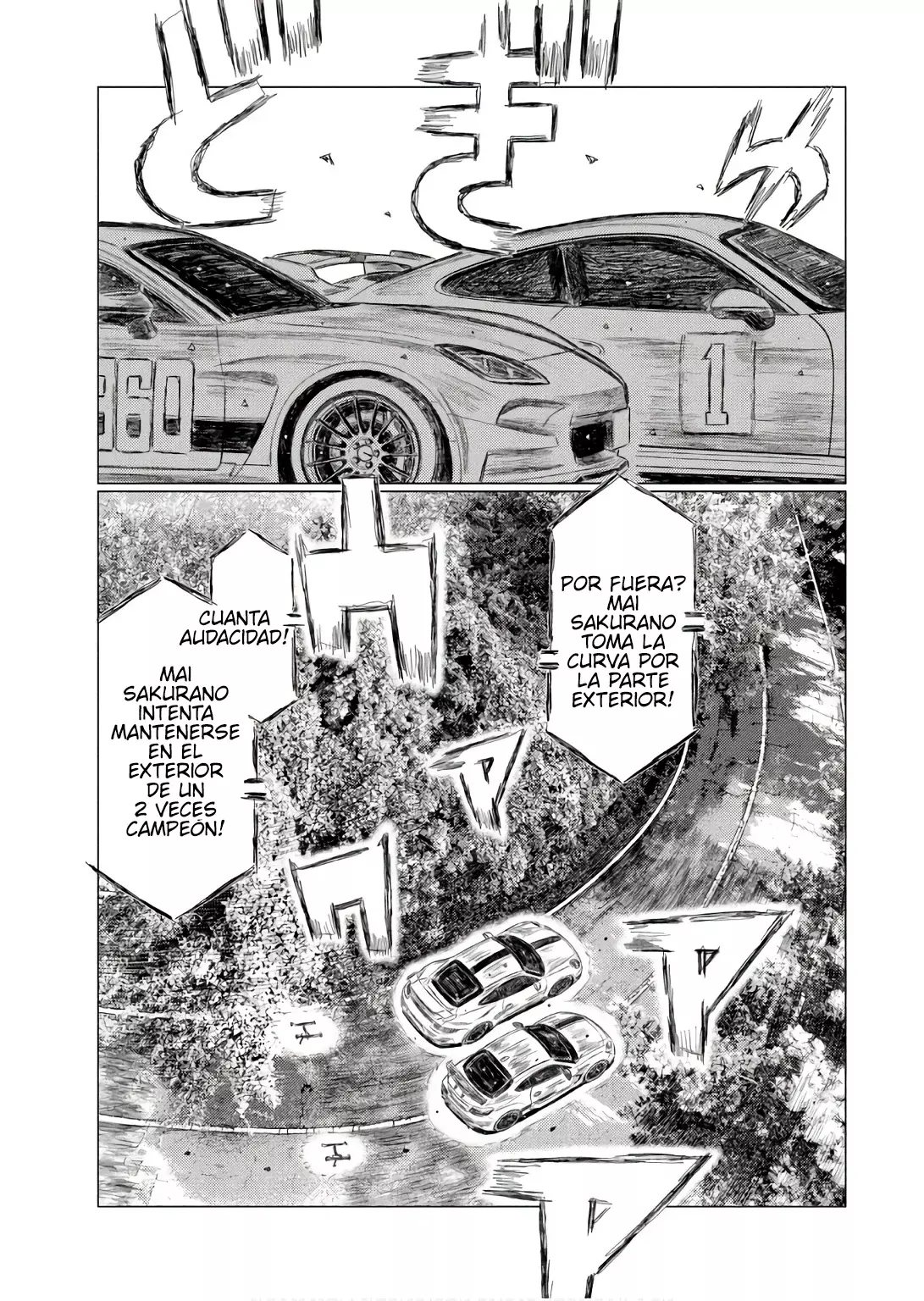 MF Ghost capítulo 242, página 13