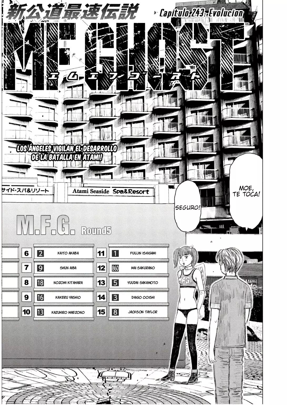 MF Ghost capítulo 243, página 3