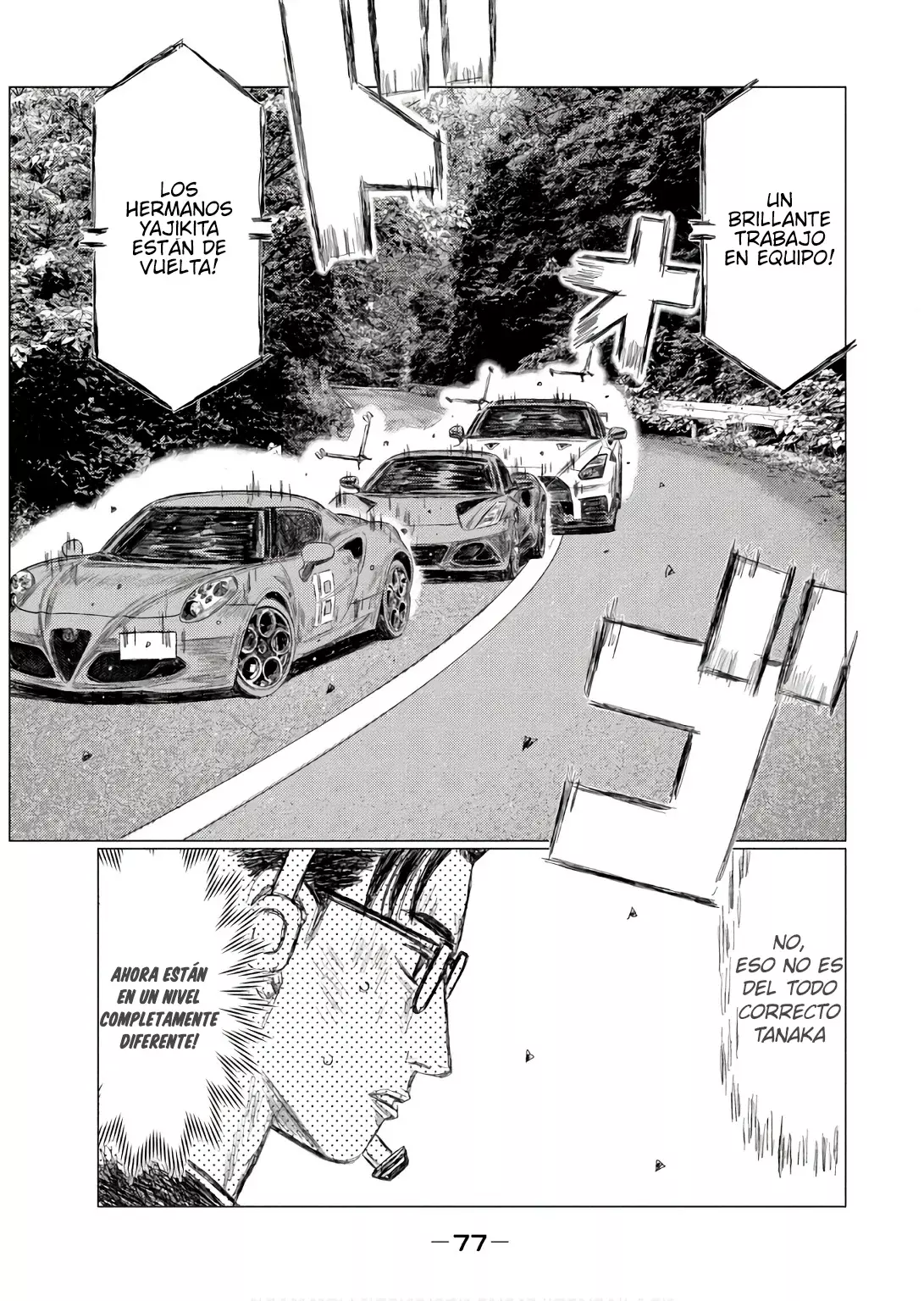MF Ghost capítulo 243, página 13