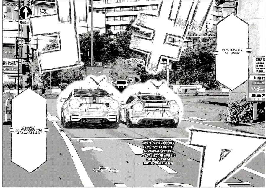MF Ghost capítulo 245, página 5