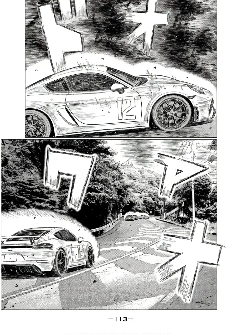 MF Ghost capítulo 245, página 18