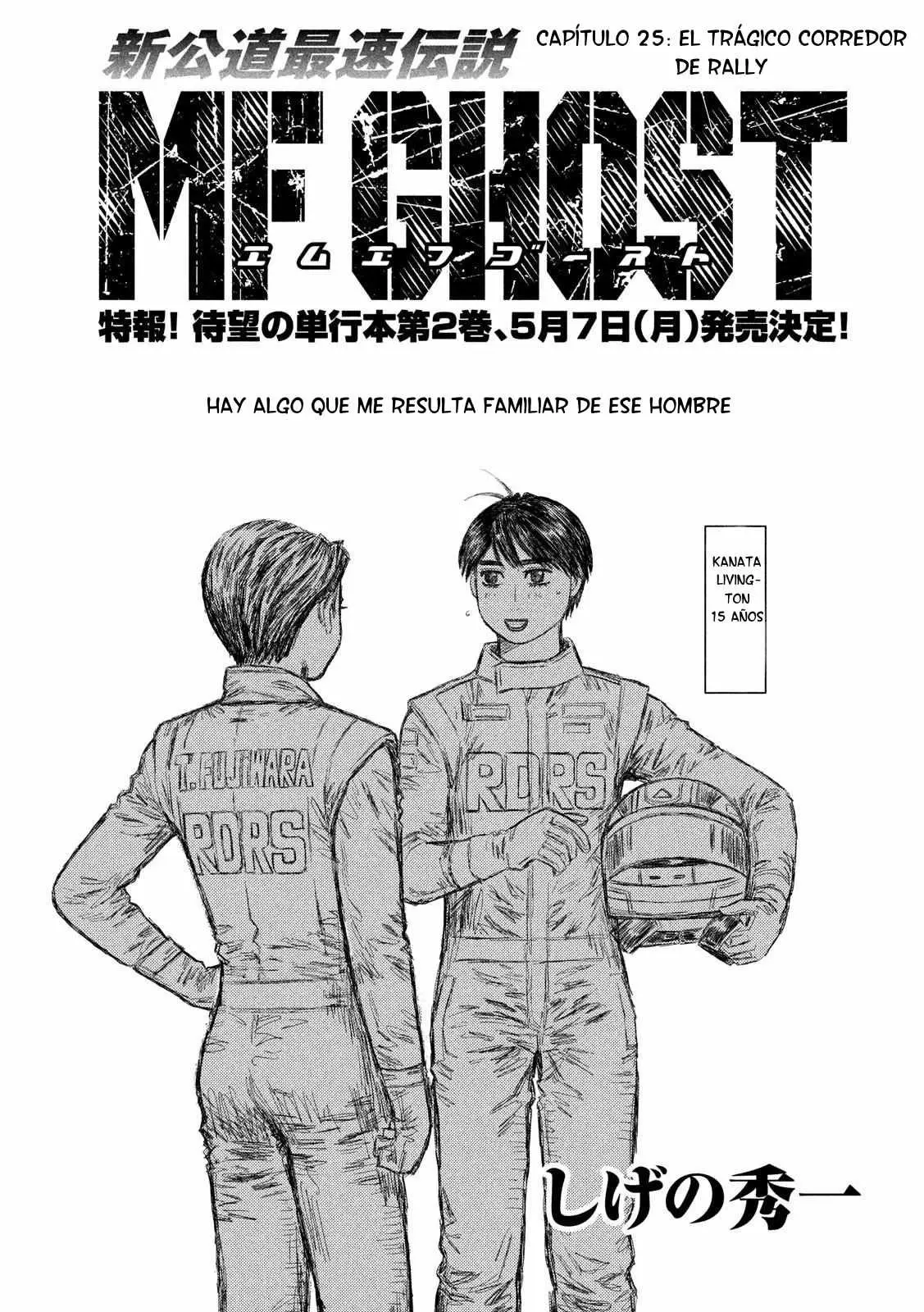 MF Ghost capítulo 25, página 2
