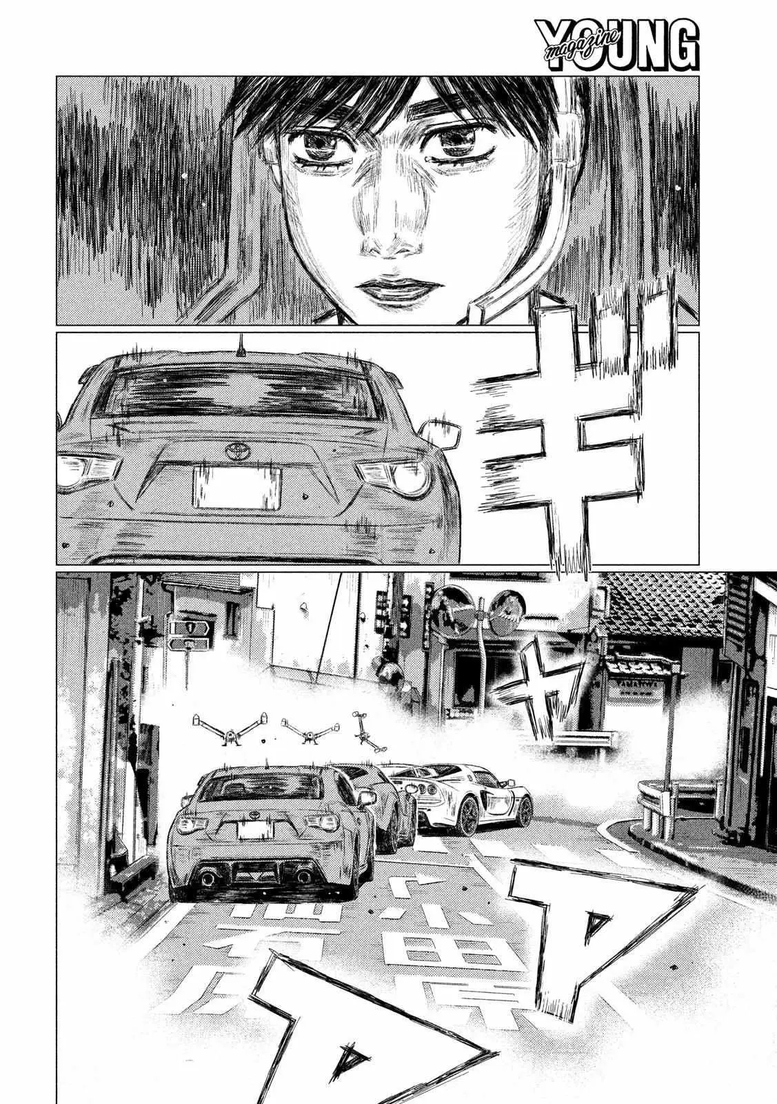 MF Ghost capítulo 25, página 5
