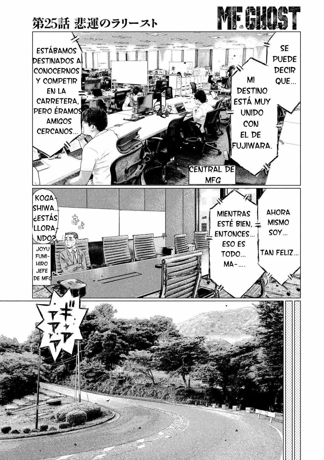 MF Ghost capítulo 25, página 10