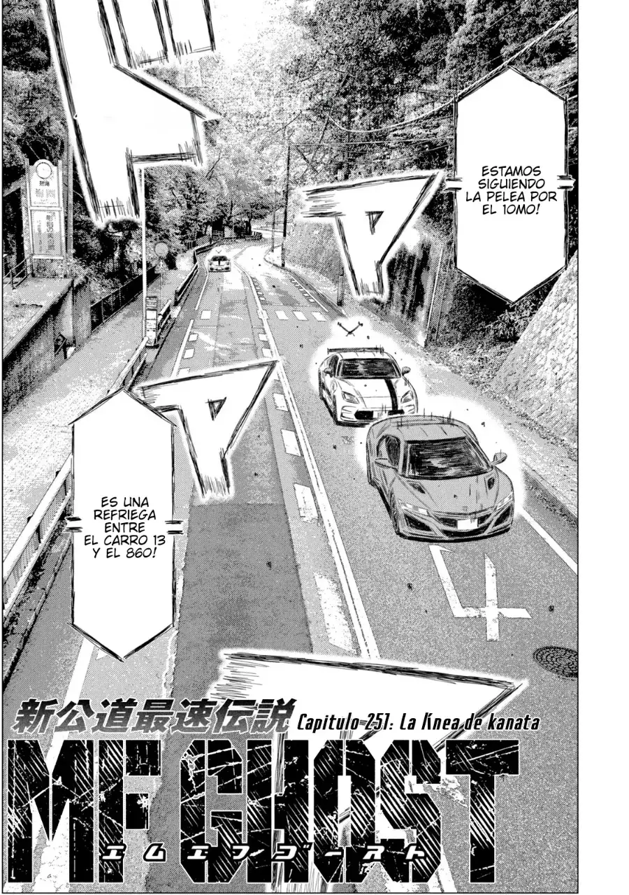 MF Ghost capítulo 251, página 3