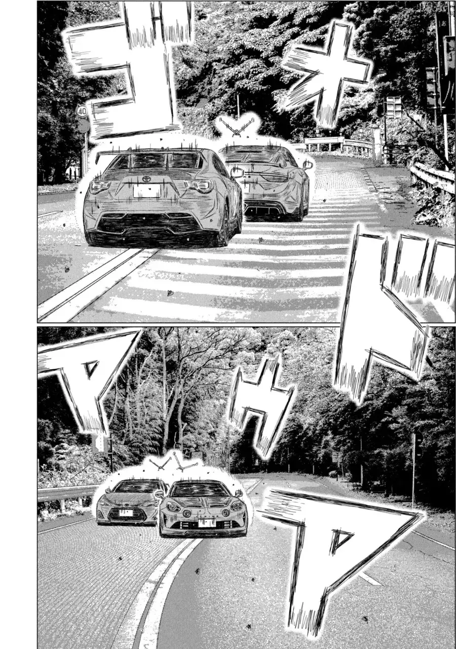 MF Ghost capítulo 251, página 8