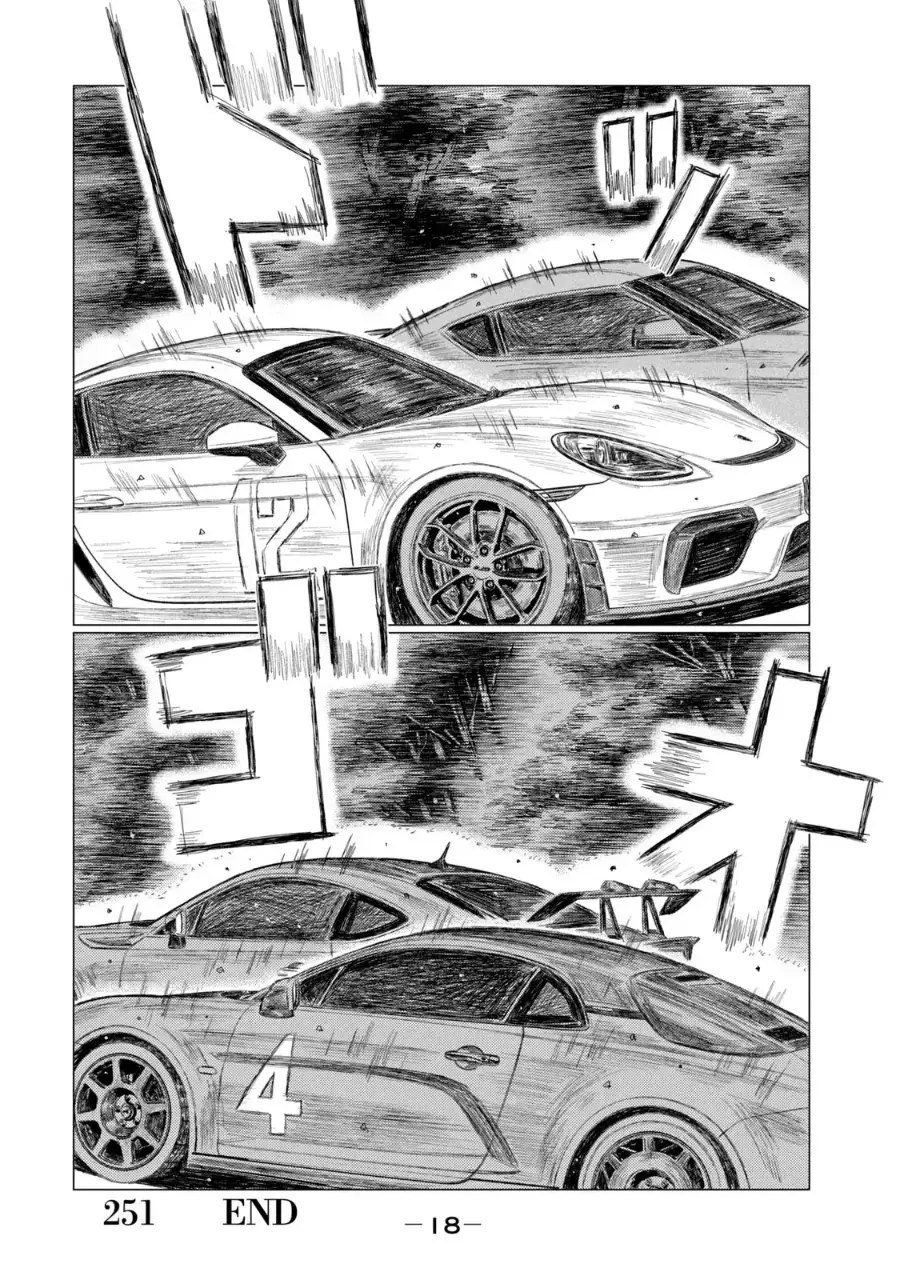 MF Ghost capítulo 251, página 20