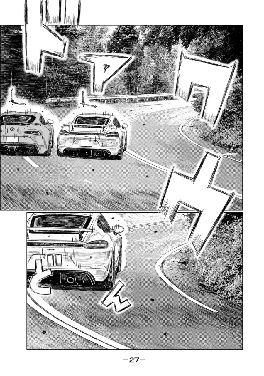 MF Ghost capítulo 252, página 11