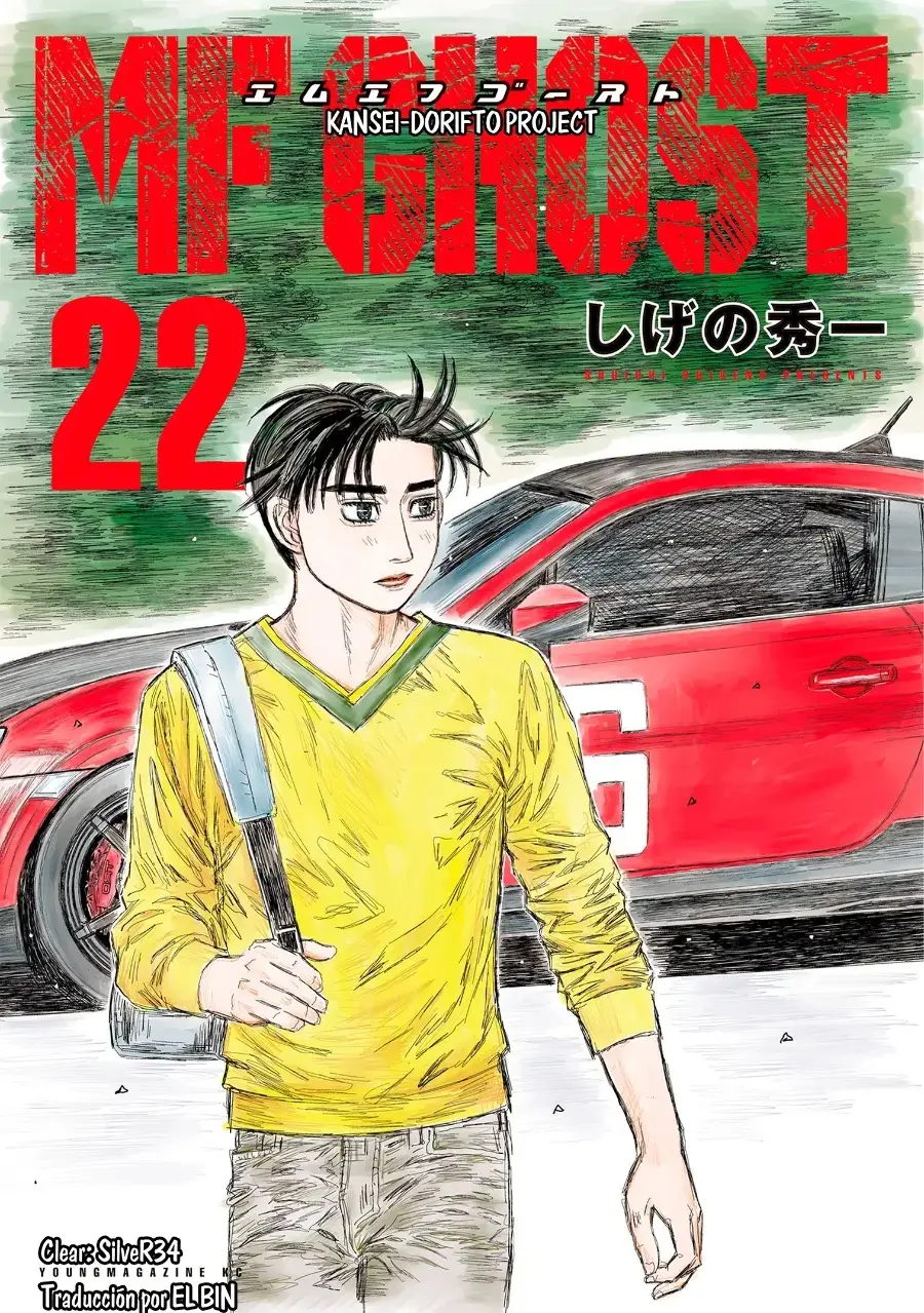 MF Ghost capítulo 253, página 1