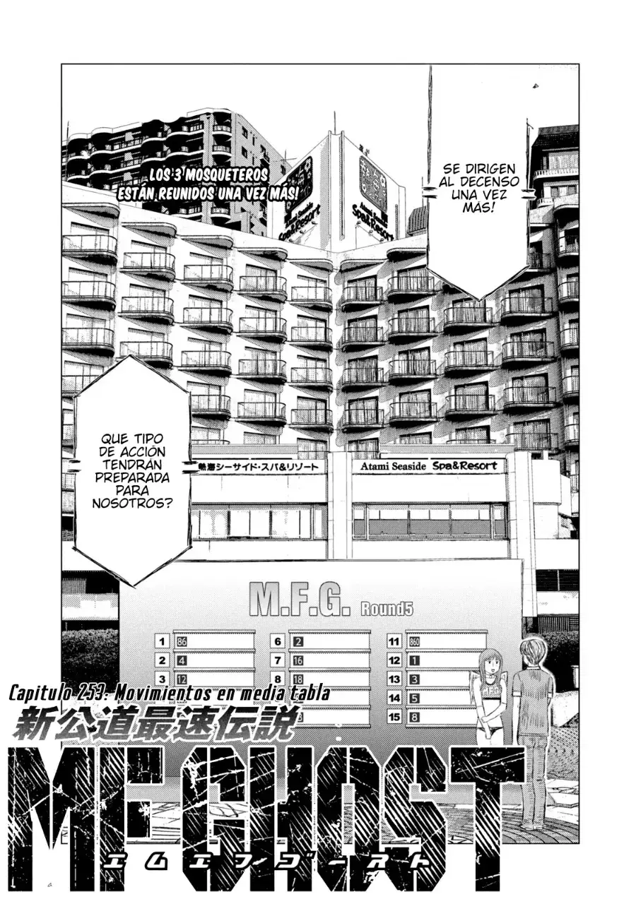 MF Ghost capítulo 253, página 3