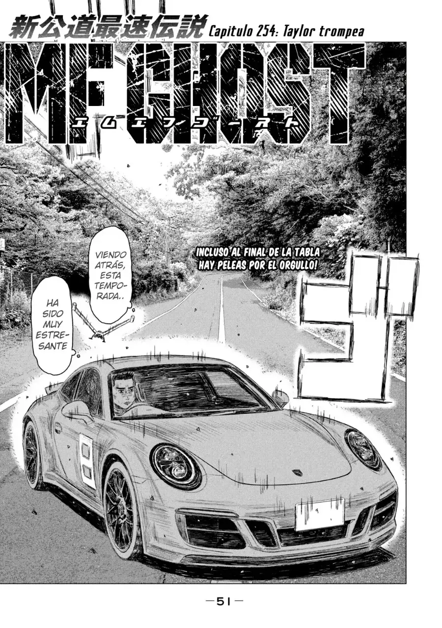 MF Ghost capítulo 254, página 3