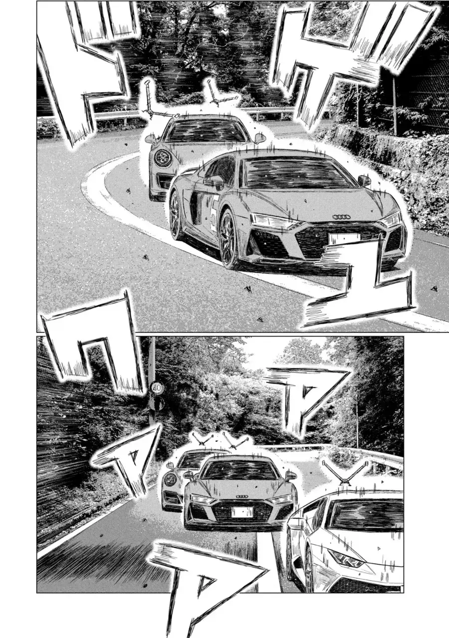 MF Ghost capítulo 254, página 8