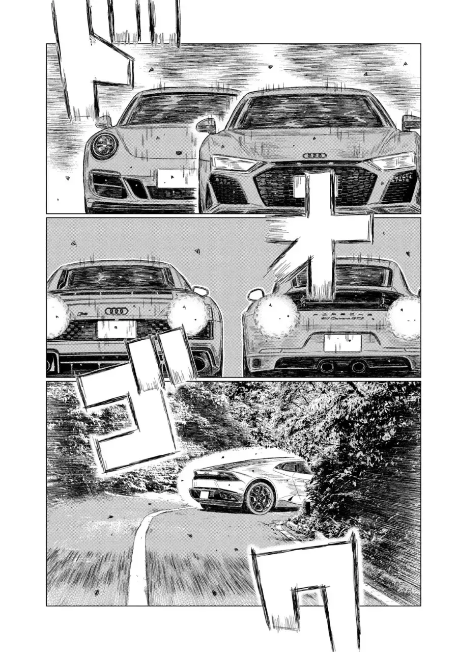 MF Ghost capítulo 254, página 9