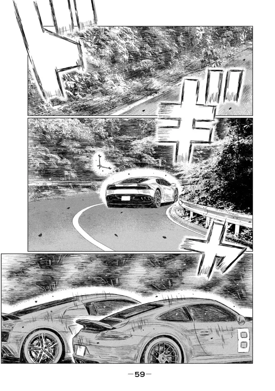 MF Ghost capítulo 254, página 11