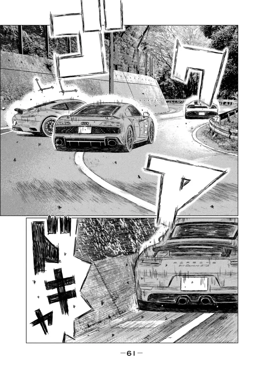 MF Ghost capítulo 254, página 13
