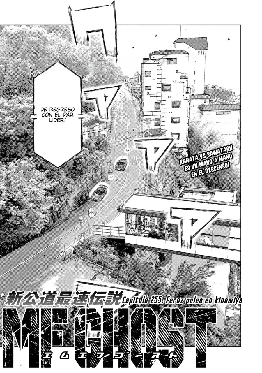 MF Ghost capítulo 255, página 3