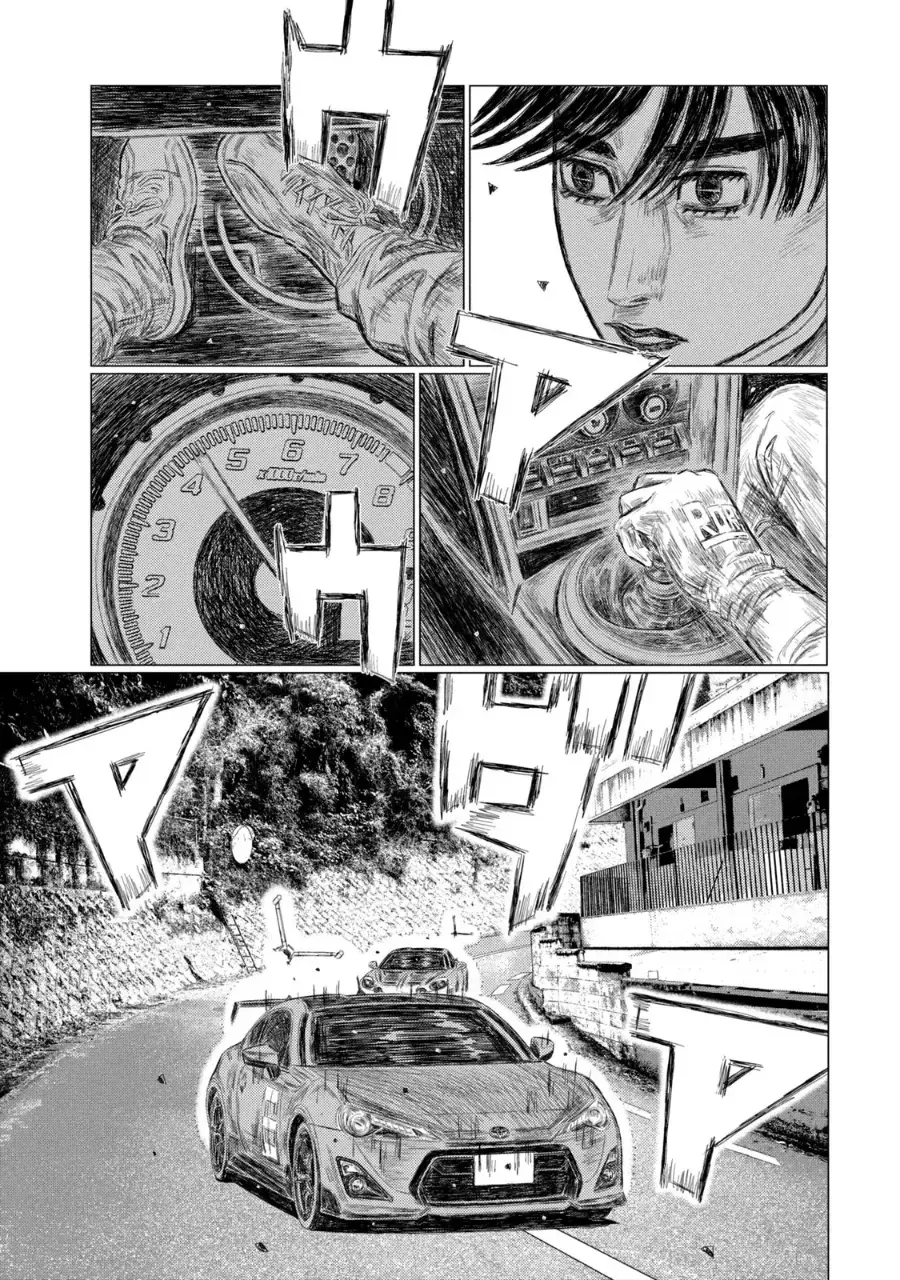 MF Ghost capítulo 255, página 5