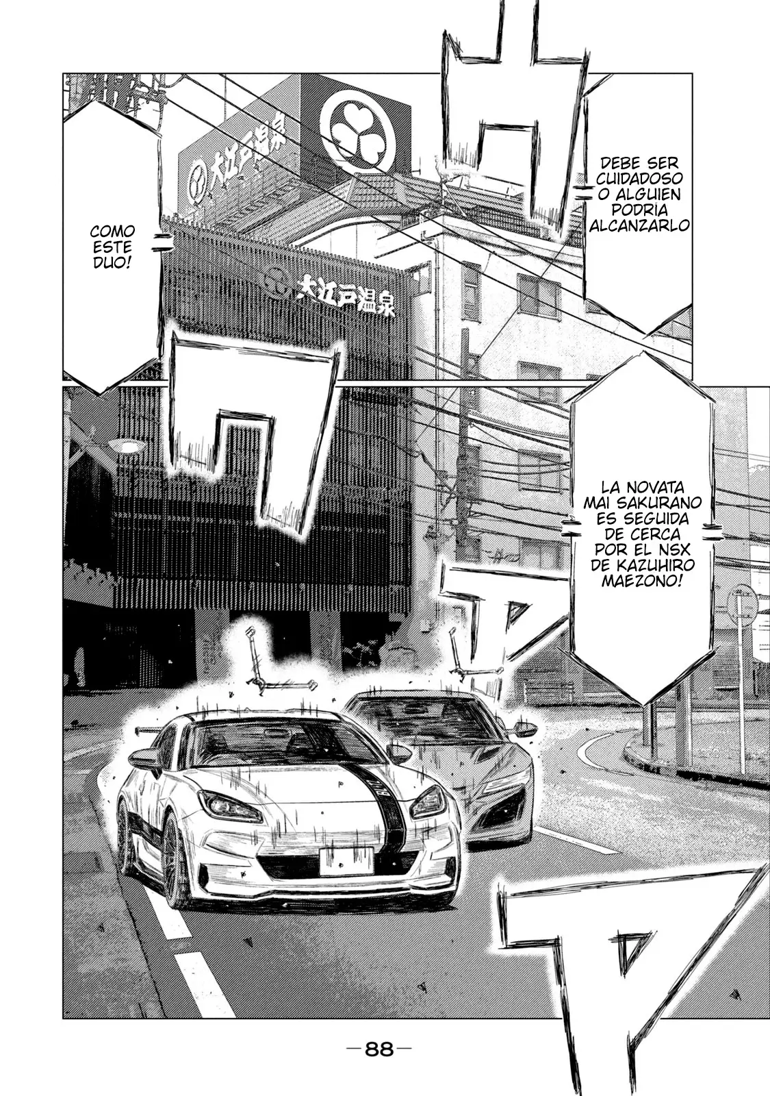 MF Ghost capítulo 256, página 8