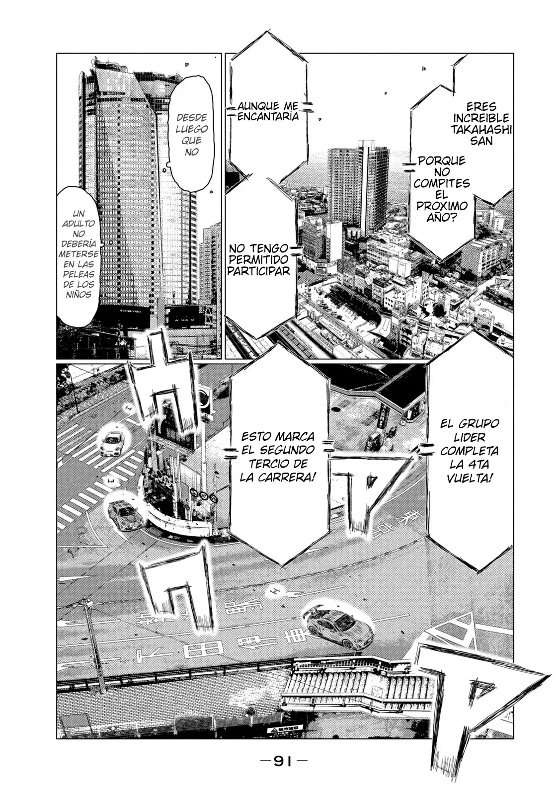 MF Ghost capítulo 256, página 11