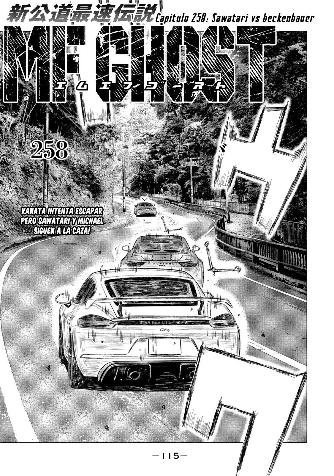 MF Ghost capítulo 258, página 3