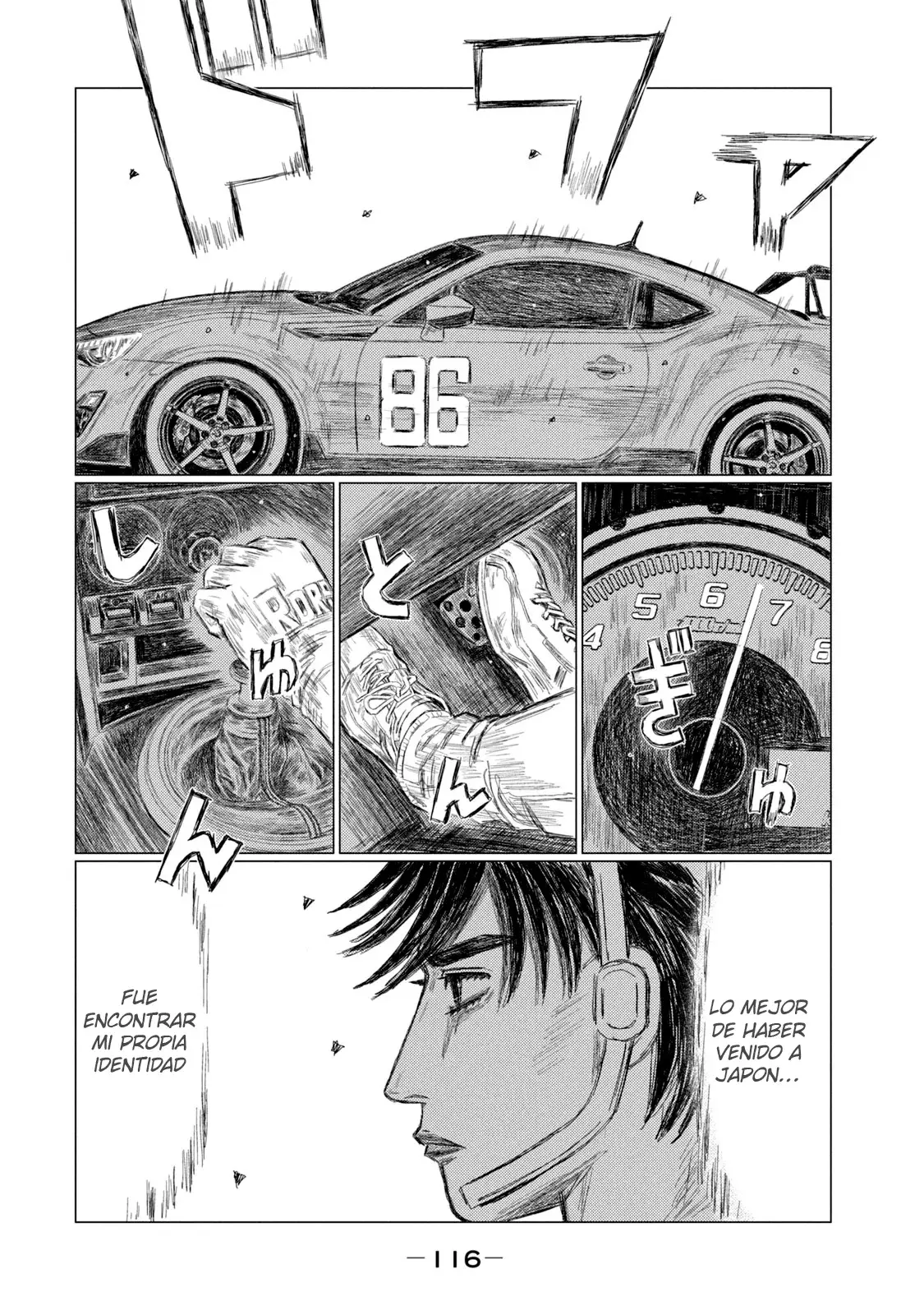 MF Ghost capítulo 258, página 4