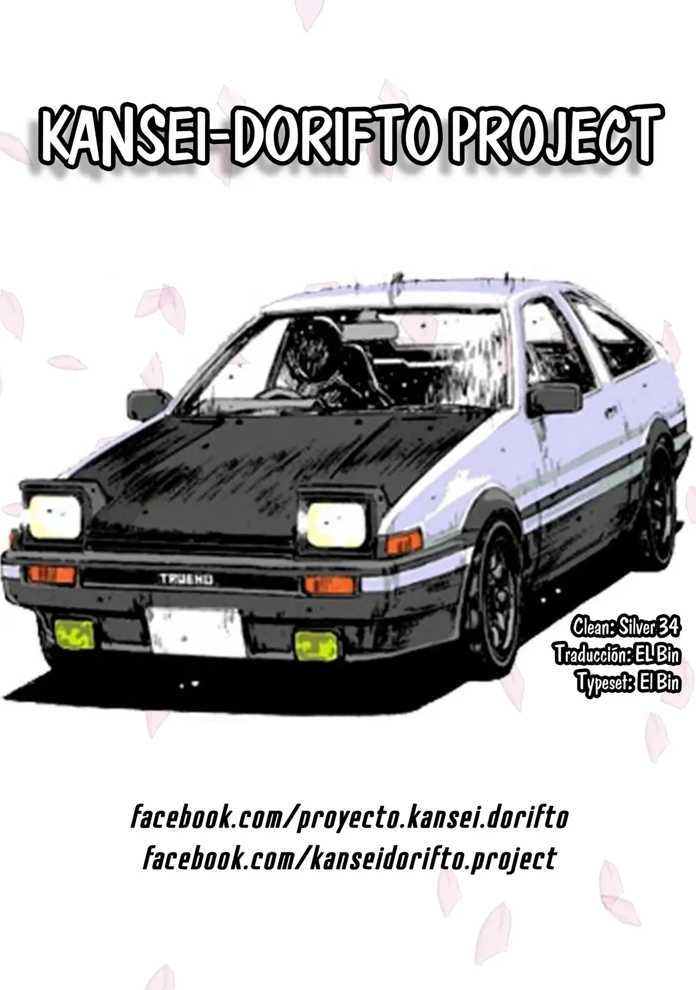 MF Ghost capítulo 259, página 2
