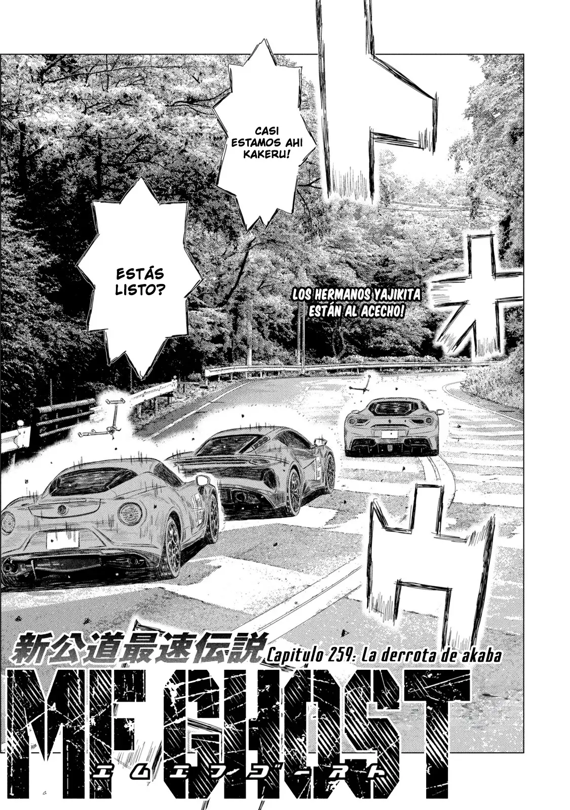 MF Ghost capítulo 259, página 3