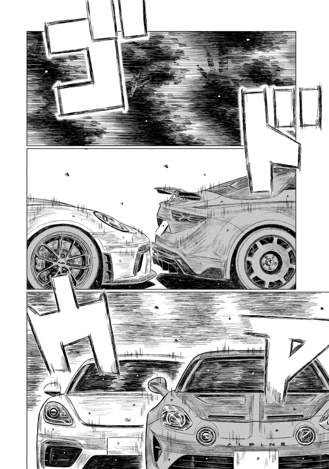 MF Ghost capítulo 259, página 6