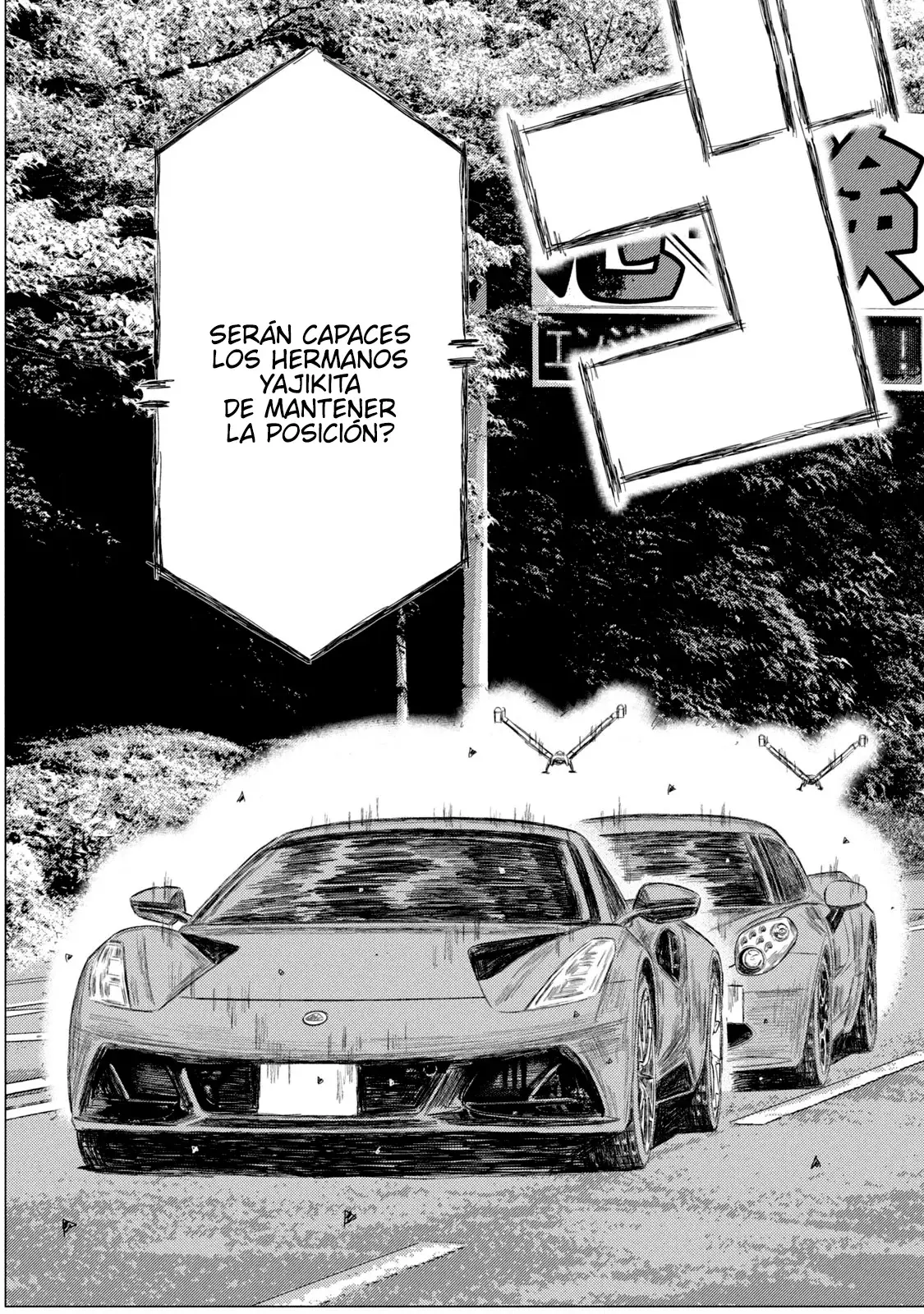MF Ghost capítulo 259, página 16