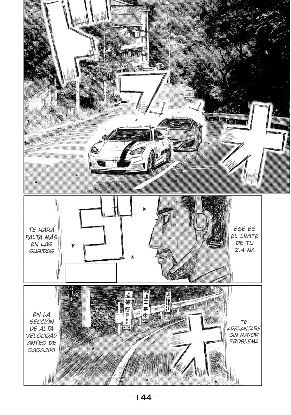 MF Ghost capítulo 259, página 17