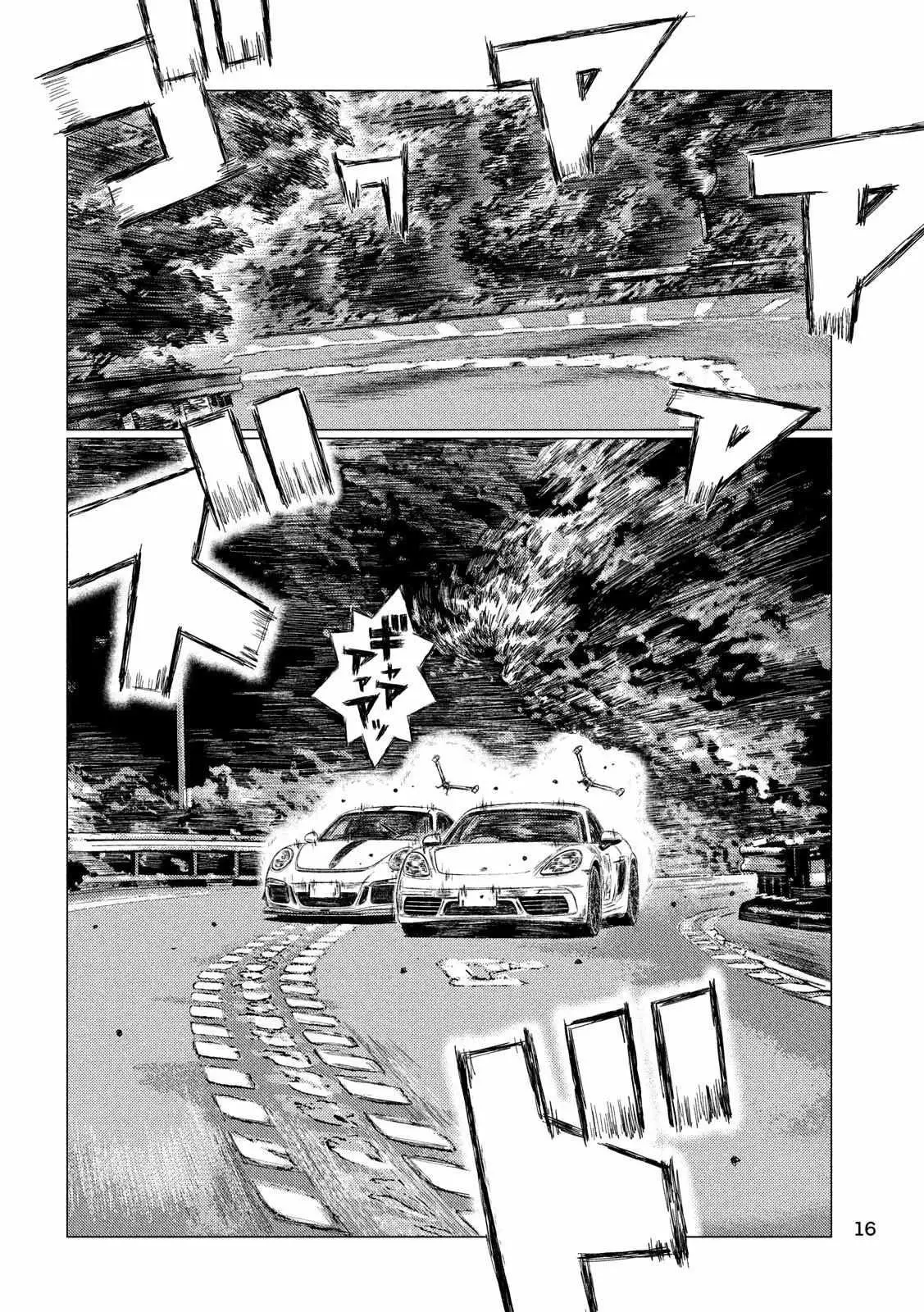 MF Ghost capítulo 26, página 8