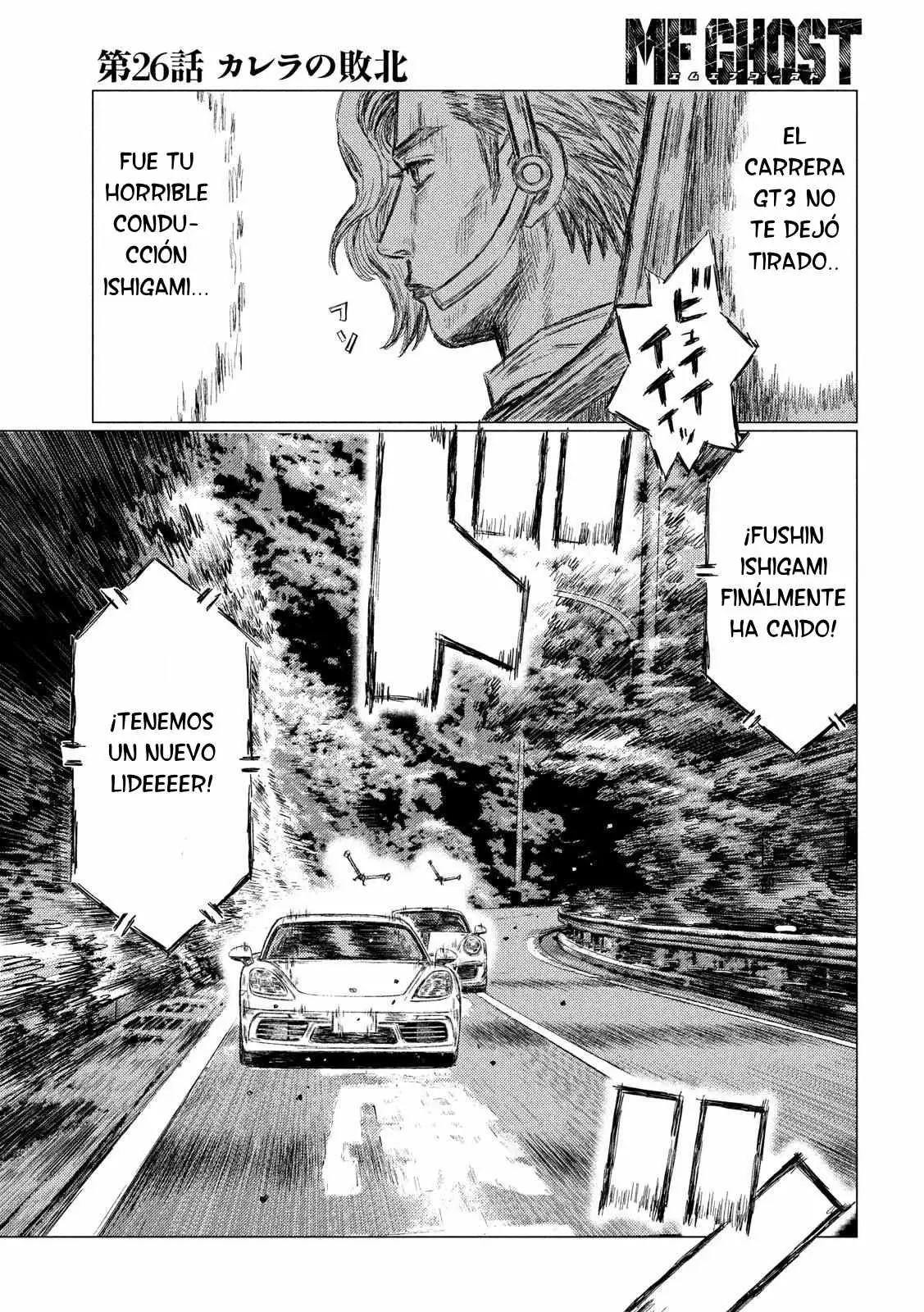MF Ghost capítulo 26, página 9
