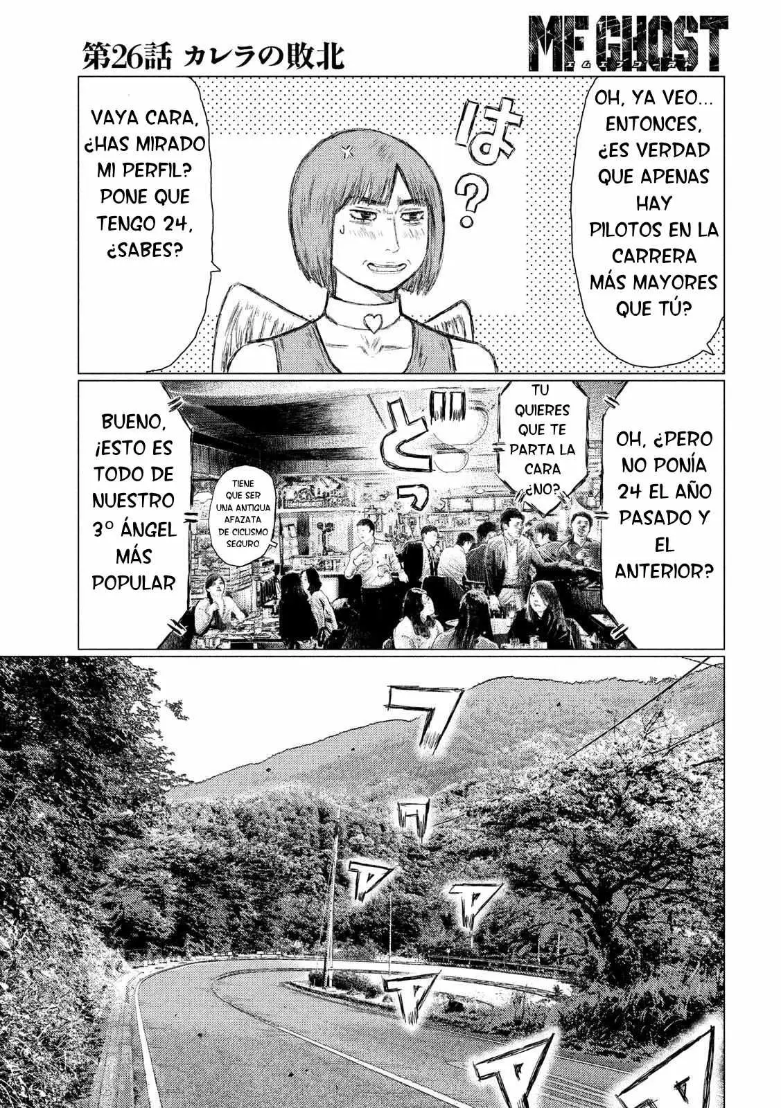 MF Ghost capítulo 26, página 13