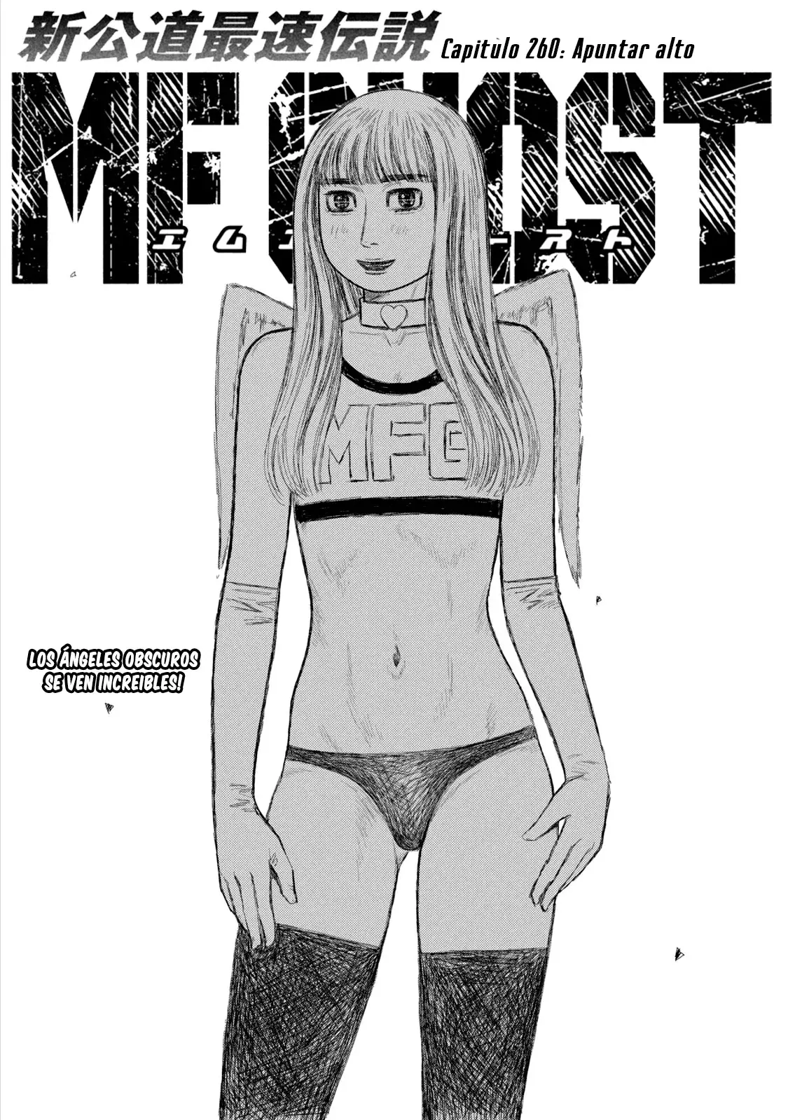 MF Ghost capítulo 260, página 3