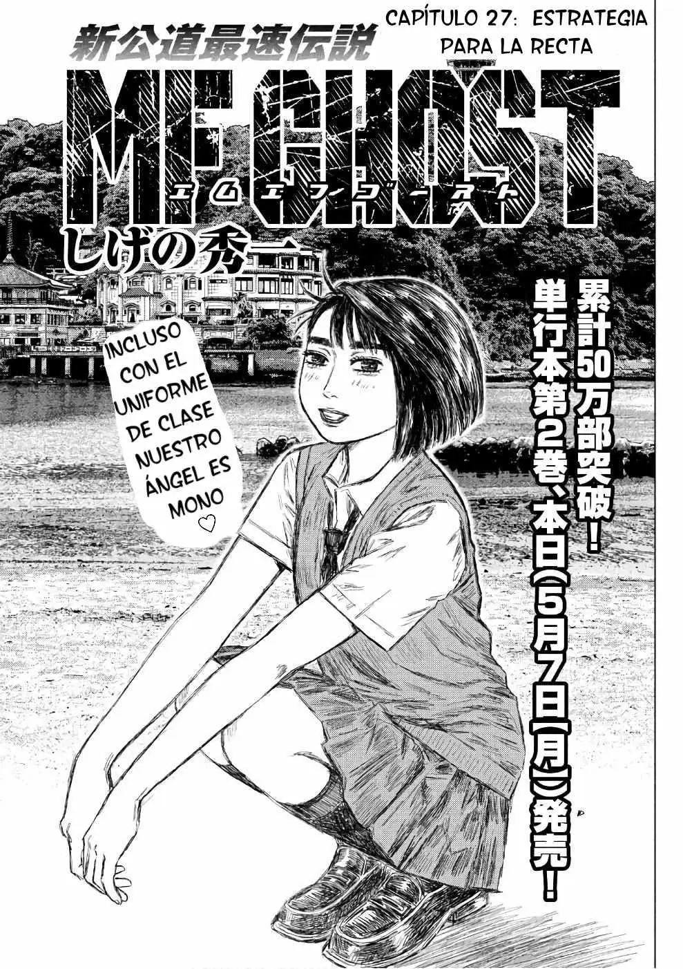 MF Ghost capítulo 27, página 2