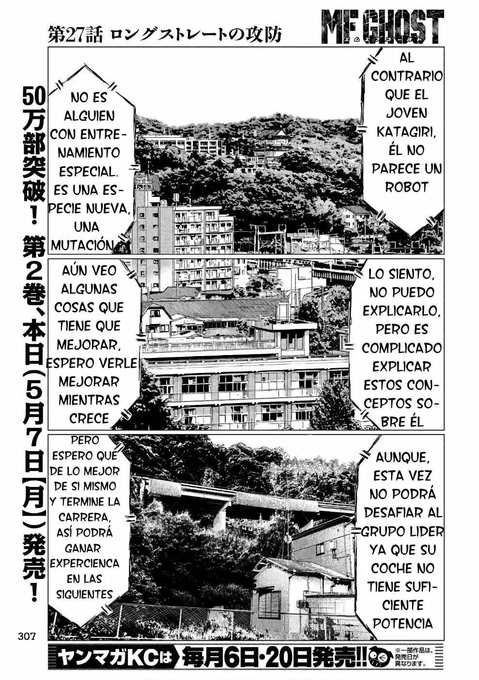 MF Ghost capítulo 27, página 4