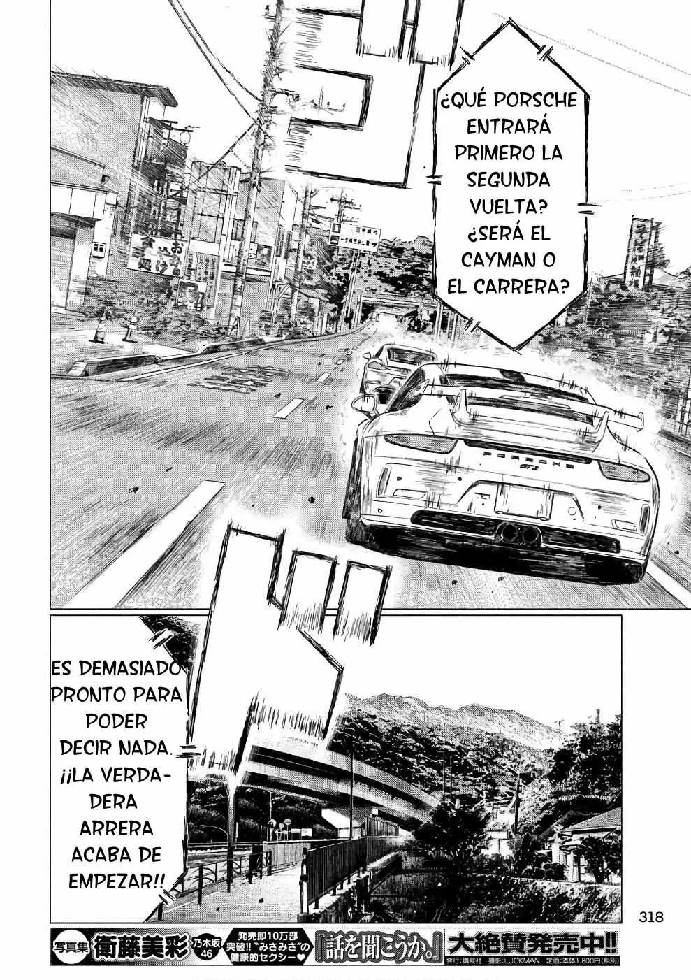MF Ghost capítulo 27, página 13