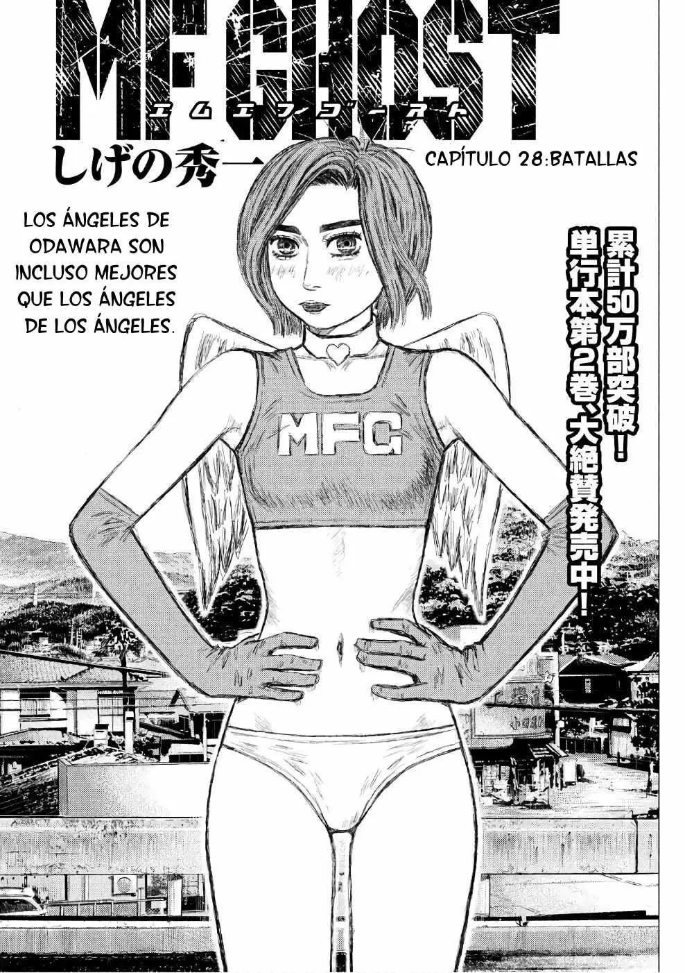 MF Ghost capítulo 28, página 2