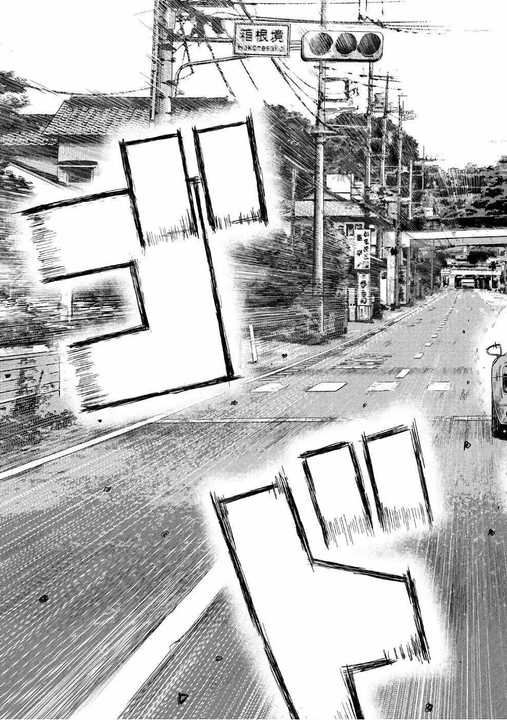MF Ghost capítulo 28, página 3